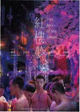 假如爱有天意