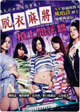 假如爱有天意