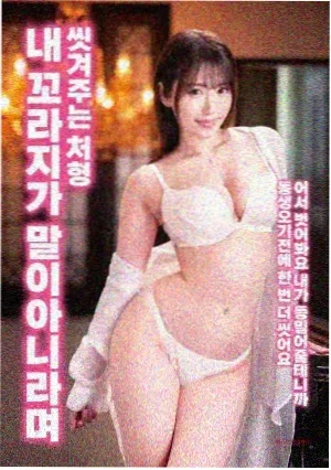 那年夏天
