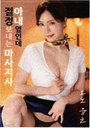 我脑海中的橡皮擦